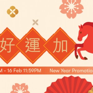 YLHK 2026 CNY Promotion 好運加「馬」新春優惠